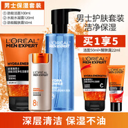 歐萊雅（LOREAL）男士護膚品套裝勁能醒膚露洗面奶清潔補水保濕抗皺緊致送男友禮物 （3件套）潔面+水凝露+醒膚露