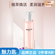 魅力匙（Matis）補水保濕男女面部護膚 魅力匙柔膚舒緩爽膚水200ml