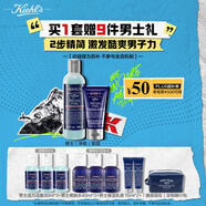 科顏氏（Kiehl's）男士保濕潔面250ml+乳液75ml 控油補(bǔ)水護(hù)膚品生日禮物送男友