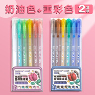虎羅羅果凍筆3D立體手賬筆彩色熒光筆手賬專用筆學(xué)生用diy水杯手機殼可愛閃光咕卡啫喱筆指甲果汁筆手抄 粉紅色