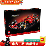 樂(lè)高LEGO 科技機(jī)械組 拼插積木 兒童玩具 男孩女孩禮物 42207 法拉利F1賽車(chē)