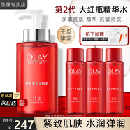玉蘭油（OLAY）大紅瓶爽膚精華水女士補(bǔ)水保濕護(hù)膚品勝肽抗皺滋潤(rùn)化妝水節(jié)日禮物 【囤貨裝】精華水共400ml