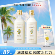 菲詩(shī)小鋪（THE FACE SHOP） 金盞花水乳保濕補(bǔ)水護(hù)膚女柔膚水干皮保濕滋潤(rùn)護(hù)理 金盞花清潤(rùn)保濕乳液+保濕爽膚水