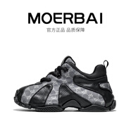 摩蓓 MOERBAI春夏新款拼色老爹鞋真皮透氣男鞋舒適百搭小白鞋時(shí)尚休閑鞋潮鞋 5319黑色 40 （相當(dāng)于運(yùn)動(dòng)鞋41碼）