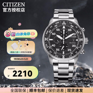 西鐵城(CITIZEN)男表CA0695三眼指針表盤皮/鋼帶光動(dòng)能手表商務(wù)潮流運(yùn)動(dòng) 8.CA0690-88E三眼表盤+夜光指針