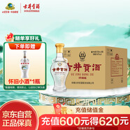 古井貢酒 懷舊版玻瓶 濃香型白酒 42度 500ml*6瓶 整箱裝 口糧酒