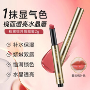 老中醫(yī)（LAOZHONGYI）粉黛驚鴻唇脂蜜淡化唇紋唇油保濕去死皮豐盈唇釉唇膏口紅生日禮物 暮云楓葉2g（偏紅色）