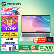 惠普（HP）星Book 14/15 Pro【旗艦新品酷睿i7】輕薄本便攜高性能筆記本電腦大學(xué)生商務(wù)辦公全能設(shè)計本 【熱賣】i7-13620H標(biāo)壓丨銳炬丨金屬丨星15 【80%選擇】16G內(nèi)存丨1T高速