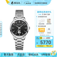 依波路（ERNEST BOREL）瑞表情侶機(jī)械表原裝進(jìn)口自動(dòng)機(jī)械真摯系列男表送老公 30MM女表黑盤N0520L0E-MS5S