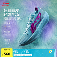 李寧Ultra Light超輕2025超beng科技籃球鞋男鞋透氣專業(yè)比賽運(yùn)動(dòng)鞋 海青藍(lán)-10 【怪獸大學(xué)聯(lián)名】 46