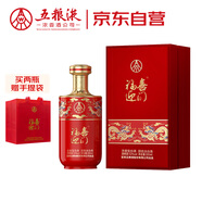 五糧液股份 福喜迎門(mén) 臻選紅 濃香型白酒 52度 500mL 單瓶裝 送禮宴飲