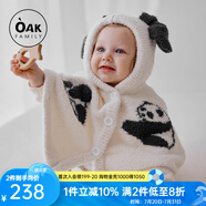 OAK FAMILY嬰兒斗篷外出防風(fēng)秋冬季寶寶披風(fēng)擋風(fēng)保暖兒童外套 奶白熊貓 100 cm【推薦身高90-100cm】2-3歲