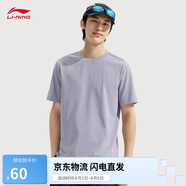 李寧短袖T恤男子25夏季新款柔軟透氣舒適親膚圓領運動上衣ATSV509