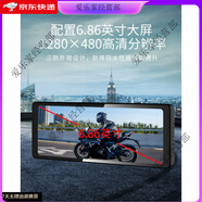出行寶摩托車行車記錄儀導(dǎo)航carplay投屏導(dǎo)航60幀防水USB供電5寸 6.86寸通用T9投屏導(dǎo)航60幀頻率