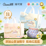 超愛(ài)敲可愛(ài)寶寶醫護級尿不濕超薄柔軟紙尿褲透氣男女寶通用一體拉拉褲 拉拉褲XL碼60片(建議20-25斤)