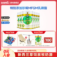 高培兒童學(xué)生成長(zhǎng)營(yíng)養(yǎng)學(xué)齡4段3-6-12歲配方牛奶粉800g呵護(hù) 高培4段800g*6罐