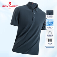 夢(mèng)特嬌（MONTAGUT）25夏款男士短袖Polo衫親膚高彈錦氨透氣T恤 寶石藍 3XL