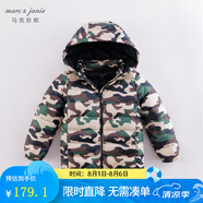 marcjanie馬克珍妮童裝兒童冬裝男女童超輕保暖羽絨服嬰兒衣服寶寶羽絨外套221712-1 迷彩 140