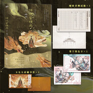 傳說(shuō)管理局.2，瞬間 高人氣作者殺蟲(chóng)隊隊員  新書(shū)重磅上市！真正的自由不是想做什么就做什么，而是不想做什么就不做什么。你聽(tīng)過(guò)嗎？ 隨書(shū)附贈：輔助者測試題×1、嬰寧燙色卡×1、玉皇大帝藏書(shū)票×1。