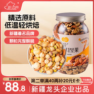 新邊界（new boundaries）高端原味混合純堅(jiān)果1000g 果仁每日?qǐng)?jiān)果酸奶伙伴罐裝零食