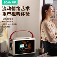 索愛（soaiy）BK25懸浮透明歌詞音箱藍(lán)牙字幕復(fù)古音響客廳家用一體K歌麥克風(fēng)音響桌面歌詞音箱生日禮物 雙麥香檳金【8寸大屏+動(dòng)態(tài)歌詞】