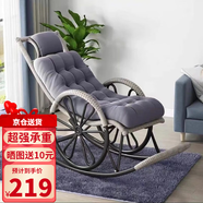 憶琳居藤椅搖椅躺椅大人搖搖椅躺椅陽(yáng)臺(tái)家用休閑藤編老人逍遙椅子搖搖椅 升級(jí)款雙輪-銀灰+灰坐墊
