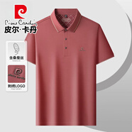 皮爾卡丹（pierre cardin）高端桑蠶絲短袖t恤男士polo衫2025新款夏季涼感半袖爸爸體恤上衣 紅色 M 170