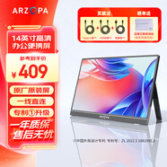 ARZOPA阿卓帕 便攜顯示器 IPS便攜屏 顯示屏 擴展屏電腦顯示器筆記本副屏手機 游戲機副屏一線直連屏幕 【曜石黑】14英寸/輕薄便攜