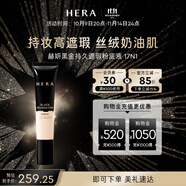赫妍（HERA）黑金持久遮瑕粉底液17N1 35ML持妝高遮瑕絲絨奶油肌韓國 生日禮物