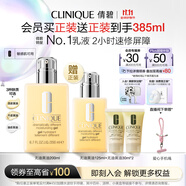 倩碧混皮黃油200ml無(wú)油清爽型乳液面霜敏感肌護膚品生日禮物送女友