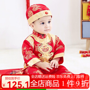 洛留云小孩衣服一周歲衣服男童春秋抓周禮服兒童唐裝百天生日滿月周歲服 紅色5 吉祥福春秋款 70 /適合0-6個月