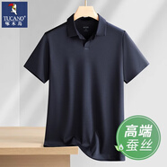 啄木鳥高檔蠶絲短袖t恤男2025夏季新款polo翻領(lǐng)半袖體恤商務休閑打底衫 藍色 【垂順蠶絲】 2XL