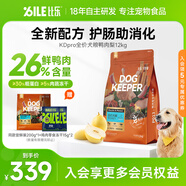 比樂狗糧 護(hù)腸凍干鴨肉梨比熊柴犬金毛田園犬小型犬成犬幼犬狗干糧 守護(hù)者pro鴨肉梨24斤