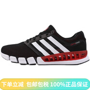阿迪達斯 （adidas）男女 清風(fēng)系列網(wǎng)面休閑透氣防滑運動跑步鞋 EF2665-- 36