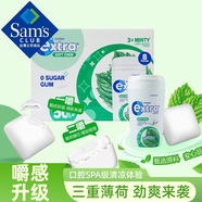 EXTRA山姆會(huì)員超市商店益達(dá)無糖脆皮軟心口香糖薄荷木糖醇口氣清新糖 整盒8瓶(超劃算)