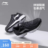 李寧跑步鞋輕質(zhì)男鞋拼接網(wǎng)面透氣軟底耐磨休閑運(yùn)動(dòng)鞋ARBS009