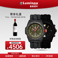 雷美諾時（Luminox）貝爺聯(lián)名大師陸系列 瑞士表夜光潛水表 XB.3797.KM