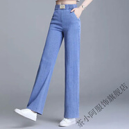茶小阿冰絲闊腿褲女2025新款高腰垂感顯瘦寬松直筒薄款天絲牛仔褲 藍色-冰絲長(cháng)褲 XL 建議115-130斤