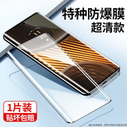 之宋適用摩托羅拉x50ultra鋼化膜s50neo手機(jī)膜Moto xt2401-2玻璃motox Moto xt2401-2真曲屏鋼化膜超清 摩托羅拉其他型號
