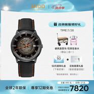 美度（MIDO）瑞士手表 指揮官系列 幻影款 商務(wù)休閑 自動(dòng)機(jī)械男表