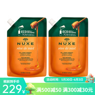 歐樹(shù)（Nuxe）卸妝清潔 七夕送禮 400ml 補(bǔ)充裝2袋