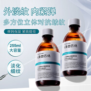 綠色農(nóng)場二裂酵母六勝肽精華液抗皺緊致淡化細(xì)紋修護(hù)面部補(bǔ)水保濕七夕禮物 510ml