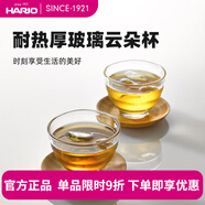 HARIO日本耐熱玻璃杯 咖啡杯 加厚日本原裝進(jìn)口茶杯水杯HU 2個(gè)裝