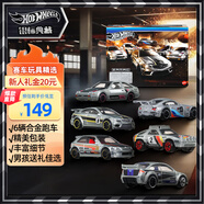 風(fēng)火輪（HOT WHEELS）男孩兒童玩具生日禮物車模賽車玩具-風(fēng)火輪ZAMAC系列六件套JBY80