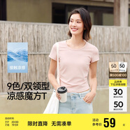 森馬（Semir）短袖t恤女短款緊身夏季圓領(lǐng)正肩上衣V領(lǐng)收腰套頭衫109324100003