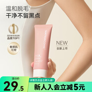 水之蔻【屈臣氏】凝萃舒緩/柔膚脫毛膏30g