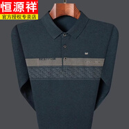 恒源祥（HYX）長(cháng)袖T恤男士春秋季新款中年翻領(lǐng)商務(wù)休閑老年爸爸裝潮牌百搭男裝 HH8636墨綠春秋 薄款 4XL 190建議190-210斤