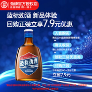 勁牌 毛鋪系列苦蕎酒 50/75/100/125ml 品鑒酒 36度 50mL 1瓶 藍標