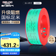 德力西（DELIXI）電線電纜 ZC-BV4平方阻燃單芯單股銅線 家用銅芯電線 100米 綠色 