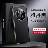 普邁鑫榮耀x60手機(jī)殼真皮honorx60pro保護(hù)皮套BRC一AN00電鍍金邊鏡頭全 X9C/榮耀X60 PRO雅丹黑 榮耀其他型號(hào)